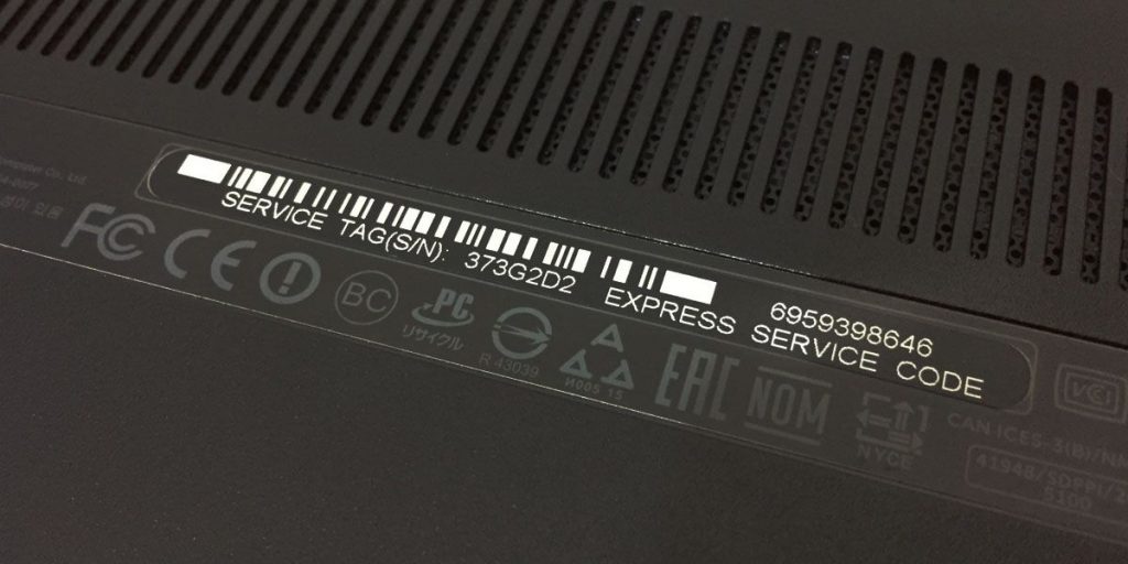 Find Serial Numbers | Revo Technologies